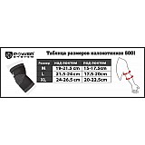 Налокотник Power System Elbow Support PS-6001 XL Grey фото товару