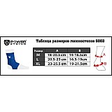 Голеностоп Power System Ankle Support PS-6003 XL Blue фото товару