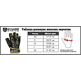 Перчатки для фитнеса и тяжелой атлетики Power System Classy Женские PS-2910 M Black/Yellow фото товару