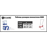 Голеностоп Power System Ankle Support Pro PS-6009 L/XL Blue/White фото товара