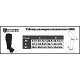 Защита голеностопа Power System Elastic Shin Pad PS-6006 M Red фото товара