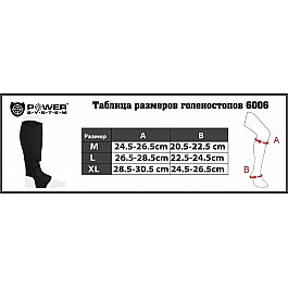 Защита голеностопа Power System Elastic Shin Pad PS-6006 M Red