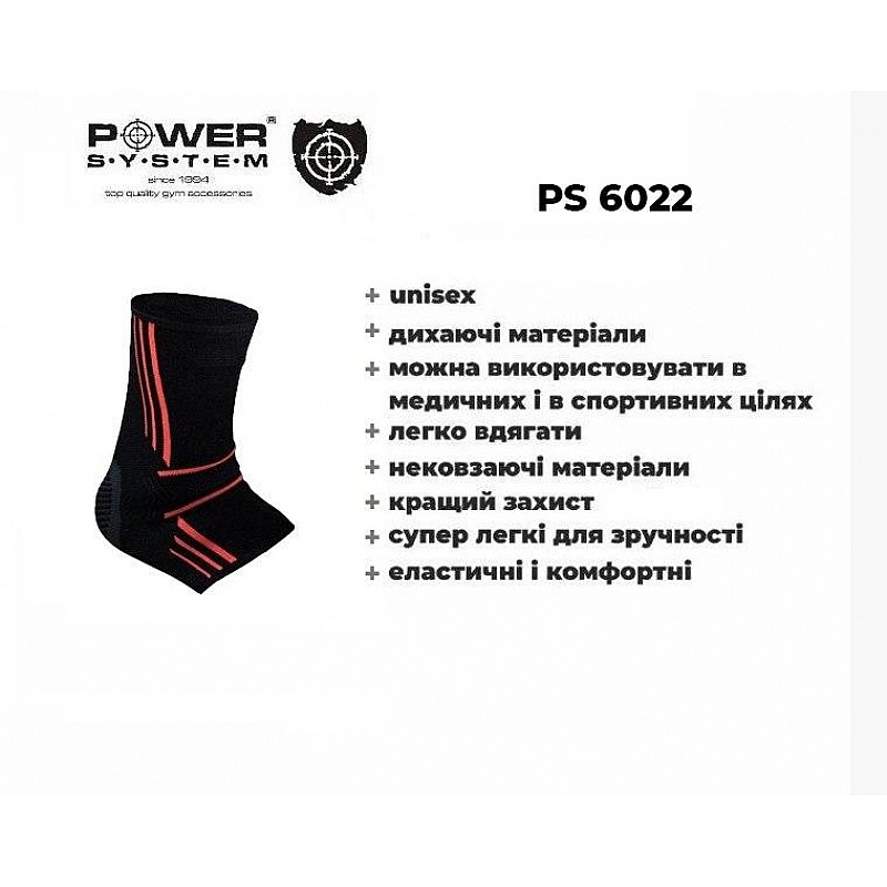 Эластический Голеностоп Power System Ankle Support Evo PS-6022 L Black/Orange фото товара