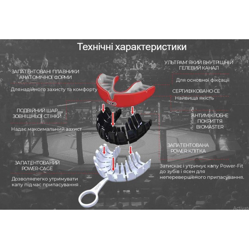 Капа OPRO Junior Silver Black/Red фото товару