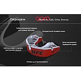 Капа OPRO Silver UFC Hologram Red/Black фото товара