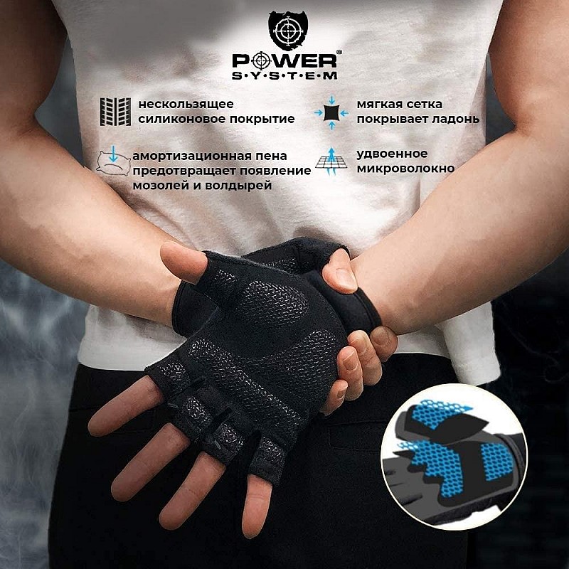 Перчатки для фитнеса и тяжелой атлетики Power System Basic EVO PS-2100 S Black/Red Line фото товара