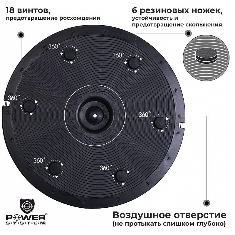 Балансировочная платформа Power System Balance Trainer Zone PS-4200 Orange фото товара