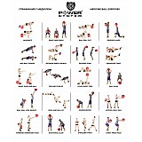 Медбол Medicine Ball Power System PS-4134 4кг фото товару