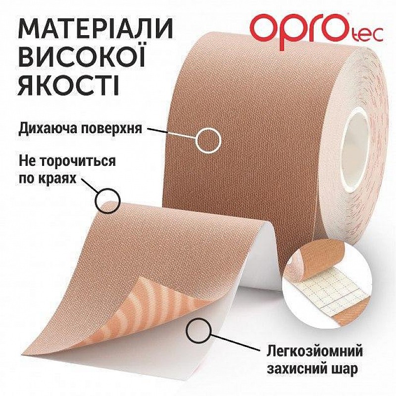 Кинезиологический тейп OPROtec Kinesiology Tape TEC57544 бежевый 5cм*5м фото товара