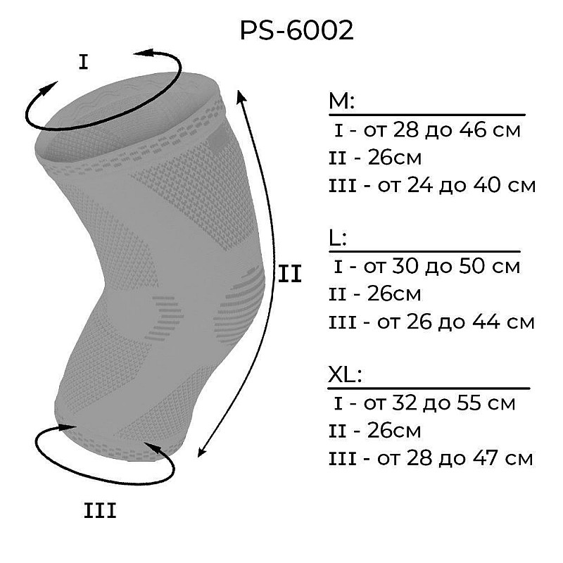 Наколенники Power System Knee Support PS-6002 M Grey фото товара