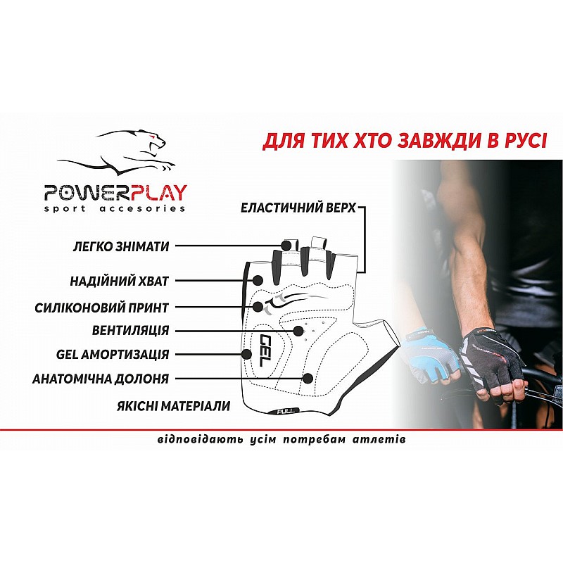 Велорукавички PowerPlay 001 Чорні листочки S фото товара