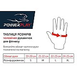 Рукавички для фітнесу PowerPlay 1953 Чорні L фото товару