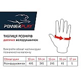 Велорукавички PowerPlay 5473  голубі XS фото товару