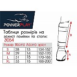 Захист гомілки і стопи PowerPlay 3054 Чорний XL фото товара