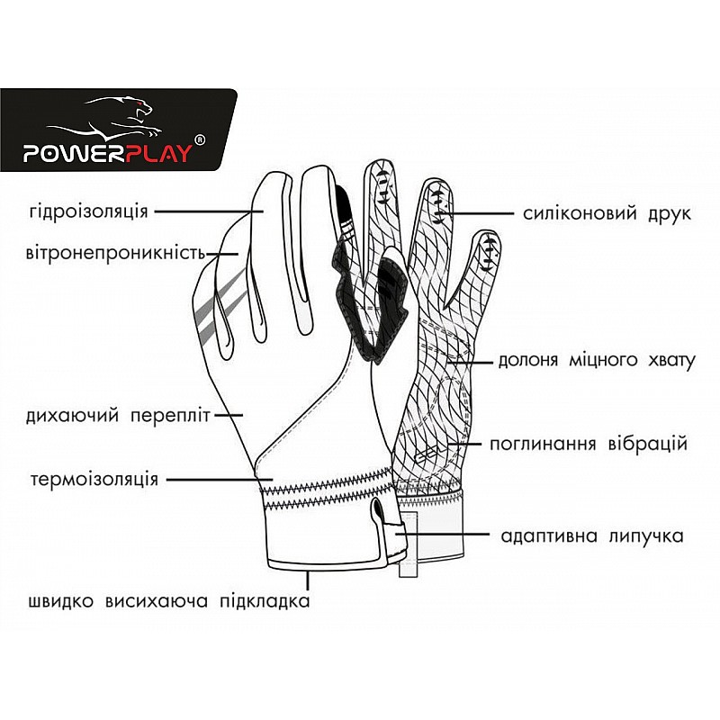 Велорукавички  PowerPlay 6556 Чорні S фото товару