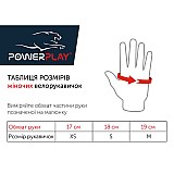 Велорукавички PowerPlay 5284 D Блакитні S фото товара