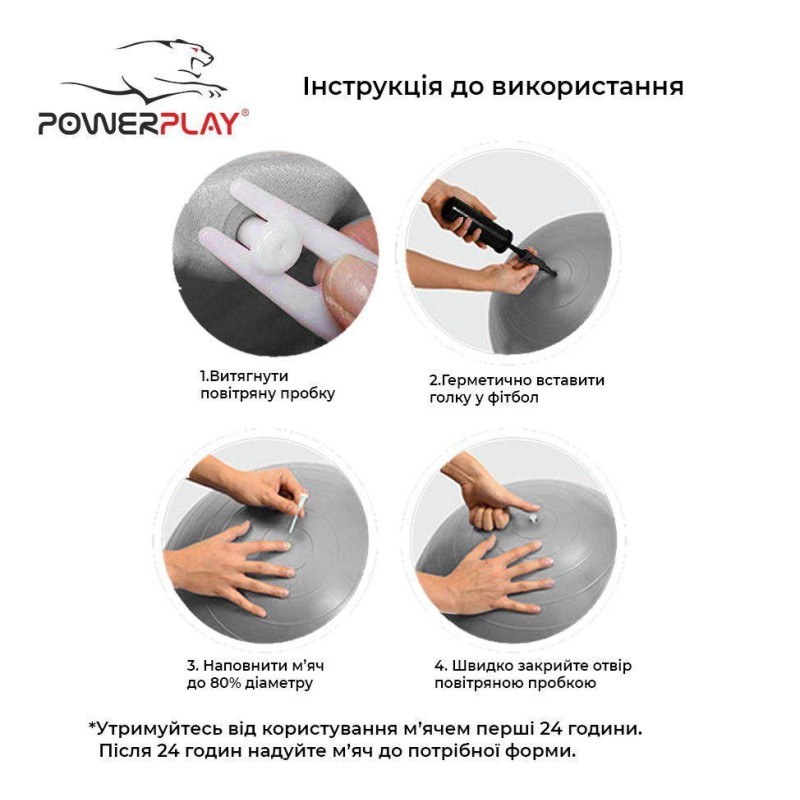 Мяч-масажер для фітнесу PowerPlay 4002 65см Зелений + насос фото товара