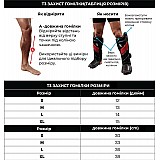 Захист гомілки і стопи Hayabusa T3 - Чорно-сині M (Original) фото товара