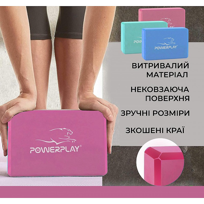 Блок для йоги PowerPlay 4006 Yoga Brick Розовый фото товара