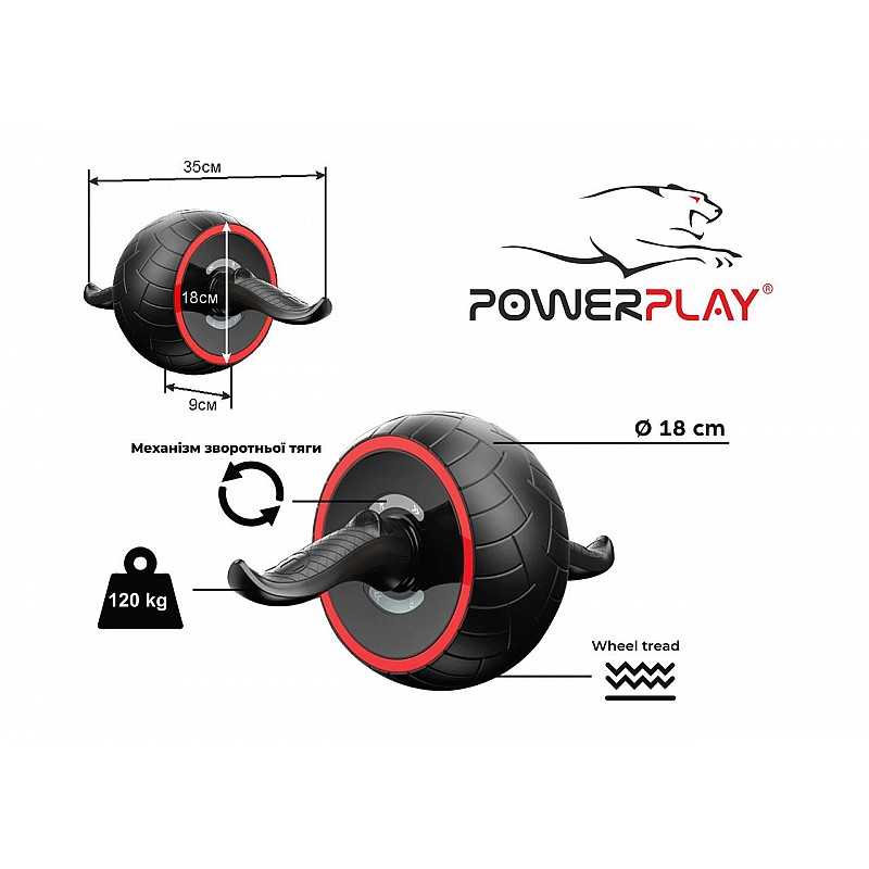 Колесо для пресу PowerPlay 4326 зі зворотним механізмом Чорно-червоне фото товара