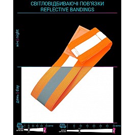 Світловідбиваючі пов’язки на руку, товщина 0,9мм 4x35cm флуорисцентно Loom Reflective cloth - помаранчево-зелена 