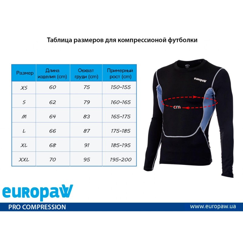 Футболка компрессионная LS Europaw PRO черно-серая [L] фото товара