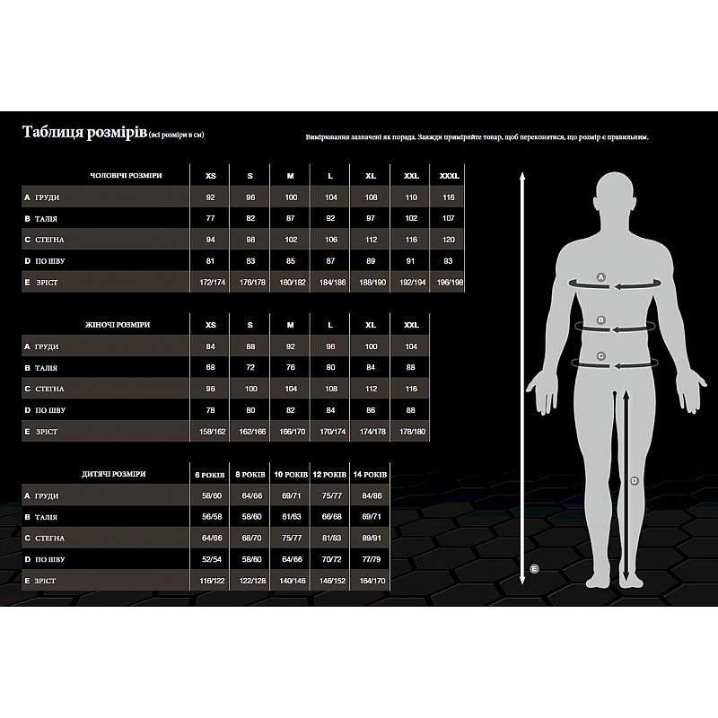 Спортивные штаны SELECT Ultimate sweat pants, unisex  чорний, 14 фото товара