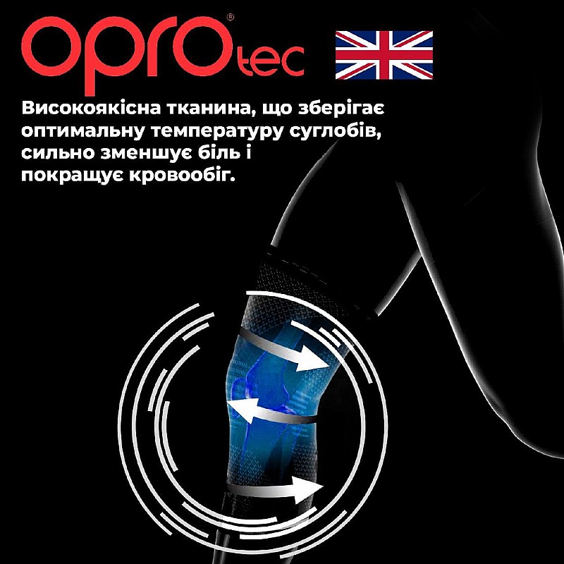 Наколенник спортивный OPROtec Knee Support with Closed Patella TEC5730-LG Черный  L