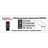 Наколенник спортивный OPROtec Knee Support with Closed Patella TEC5730-LG Черный  L
