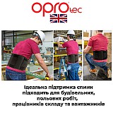 Пояс для поддержки спины OPROtec Adjustable Back Support S/M Black (TEC5752-SM/MD)