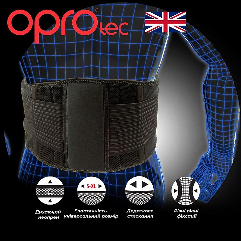 Пояс для поддержки спины OPROtec Adjustable Back Support S/M Black (TEC5752-SM/MD)