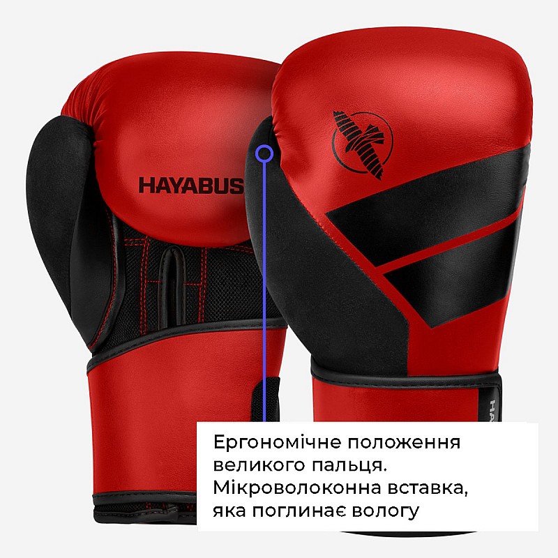 Боксерские перчатки Hayabusa S4 - Красные 14oz