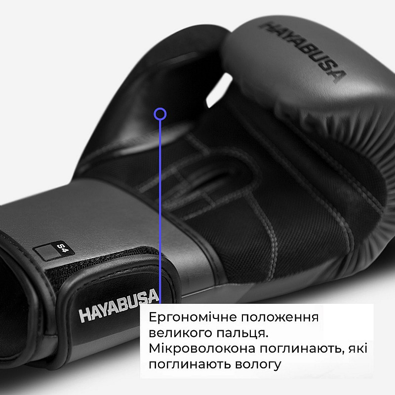 Боксерские перчатки Hayabusa S4 - Серые 14oz (Original) Кожа