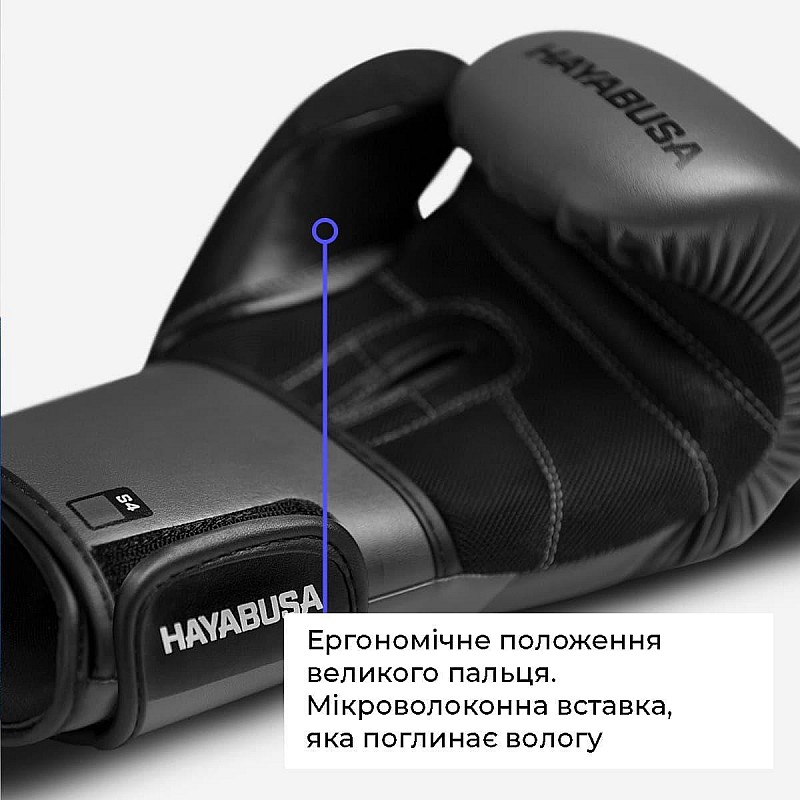 Боксерские перчатки Hayabusa S4 - Charcoal 12oz (Original)