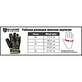 Перчатки для фитнеса и тяжелой атлетики Power System Classy Женские PS-2910 Yellow XS