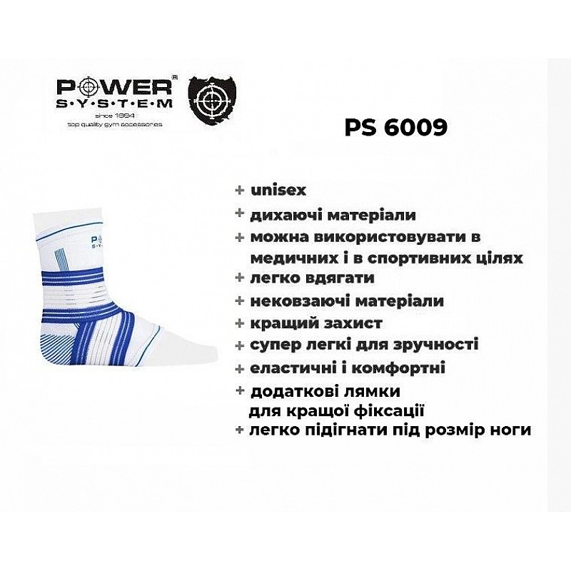 Спортивный бандаж на голеностоп Power System Ankle Support Pro PS-6009 Blue/White S/M
