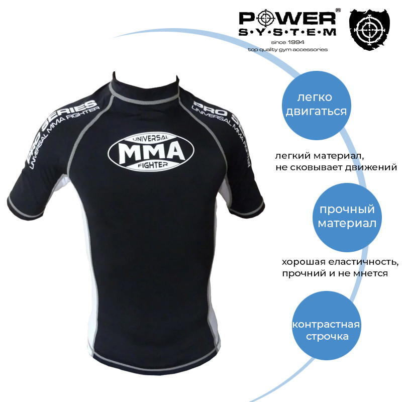 Рашгард для MMA Power System 001 Dragon M Black/White