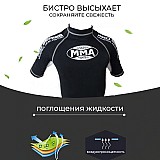 Рашгард для MMA Power System 001 Dragon M Black/White