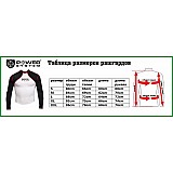 Рашгард для MMA Power System 001 Dragon M Black/White