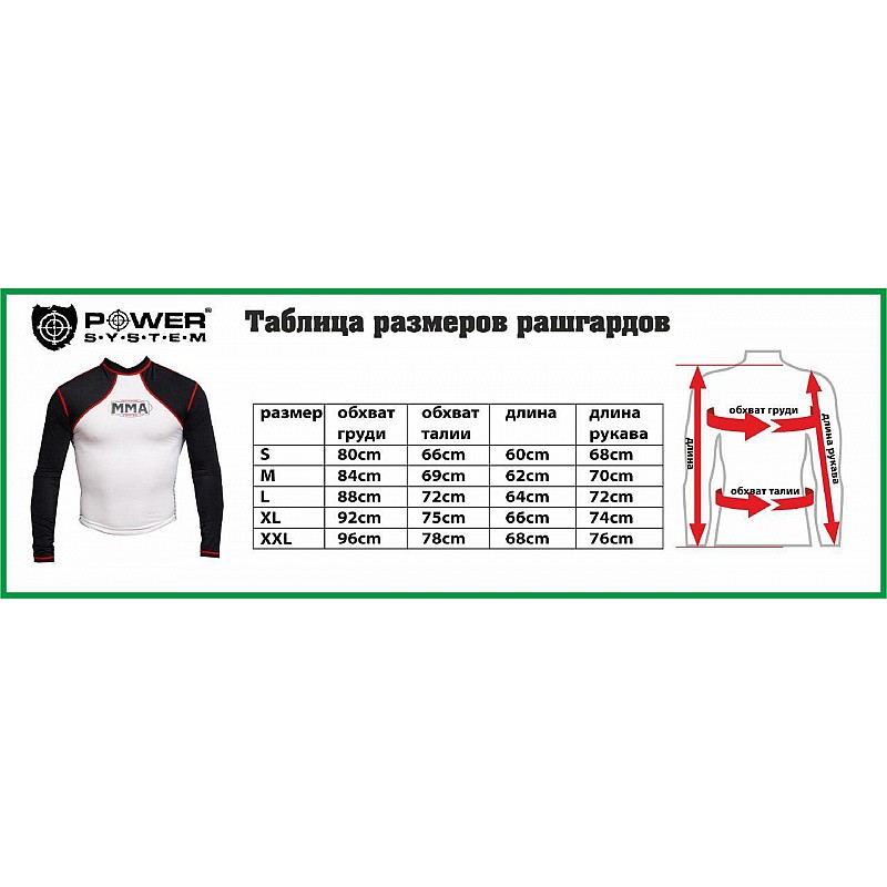 Рашгард для MMA Power System 001 Dragon M Black/White