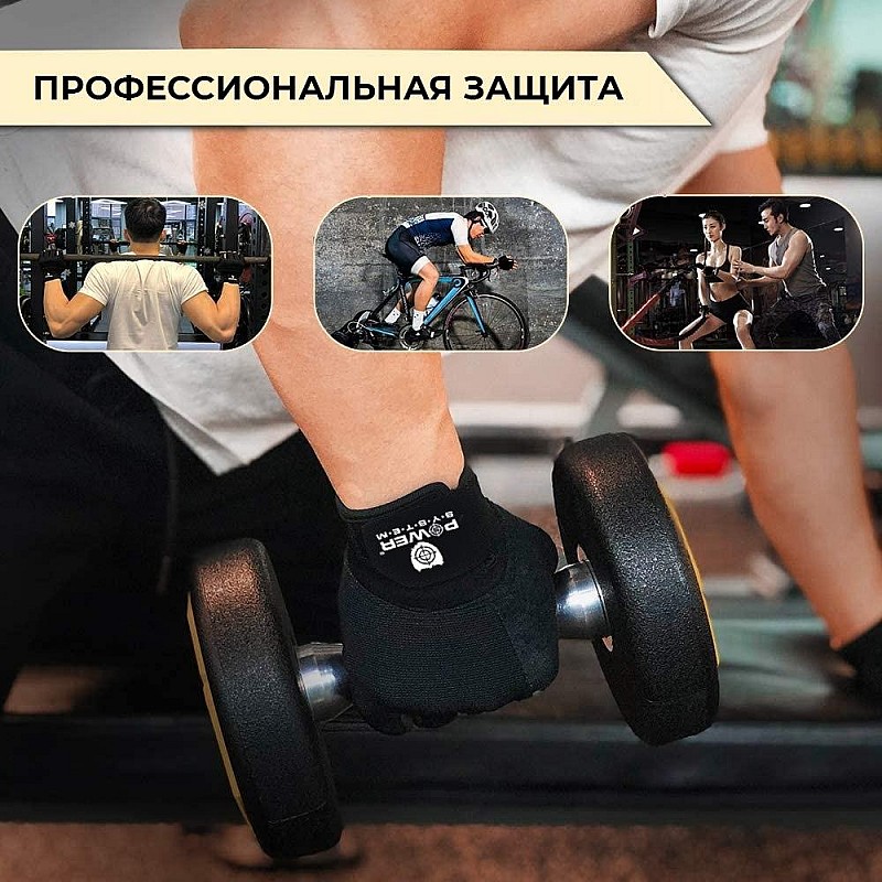 Перчатки для фитнеса и тяжелой атлетики Power System Basic EVO PS-2100 Black Yellow Line XL
