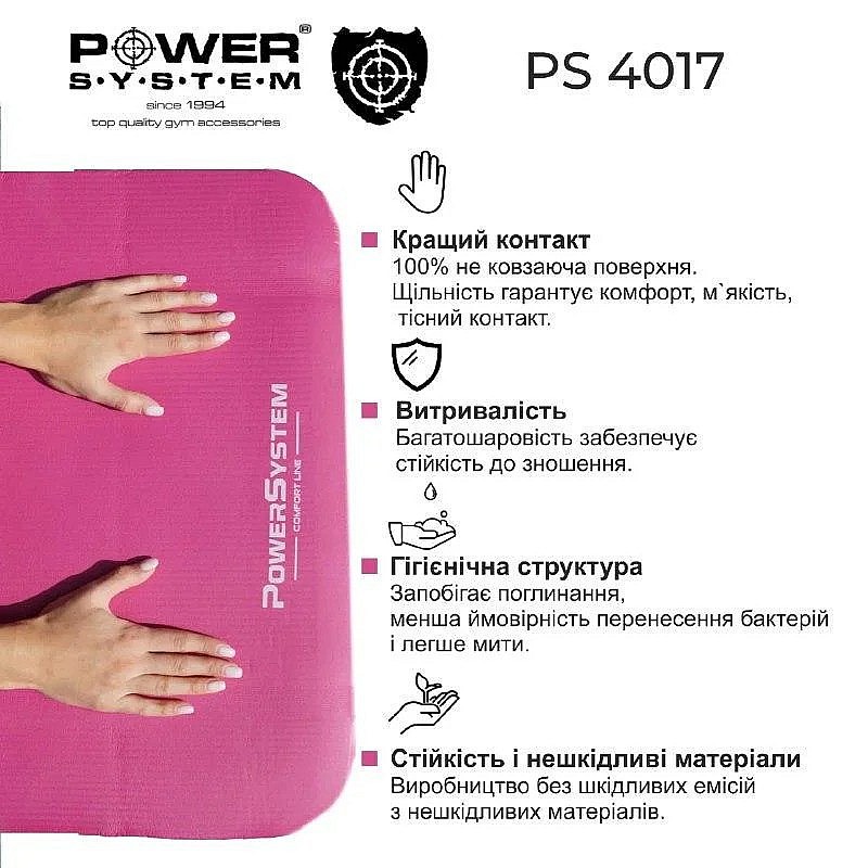 Коврик для йоги и фитнеса Power System PS-4017 Fitness-Yoga Mat Pink