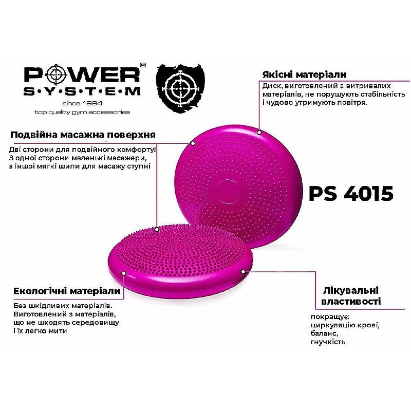 Балансировочный диск Power System Balance Air Disc PS-4015 Pink
