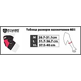 Налокотник спортивный Power System Neo Eibow Support PS-6011 Black/Red M