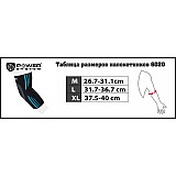 Налокотники спортивные Power System Elbow Support Evo PS-6020 Black/Blue L