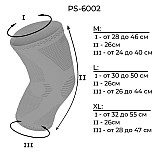 Наколенники спортивные Power System Knee Support PS-6002 Grey M