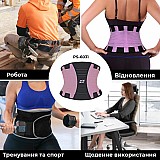 Пояс для поддержки спины Power System Waist Shaper PS-6031 Pink S/M