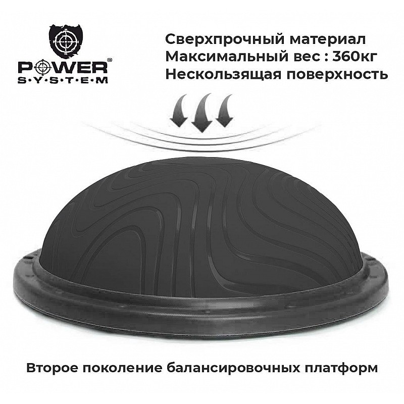 Балансировочная платформа Power System Balance Trainer Zone PS-4200 Black