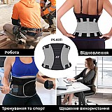 Пояс для поддержки спины Power System Waist Shaper PS-6031 Grey L/XL