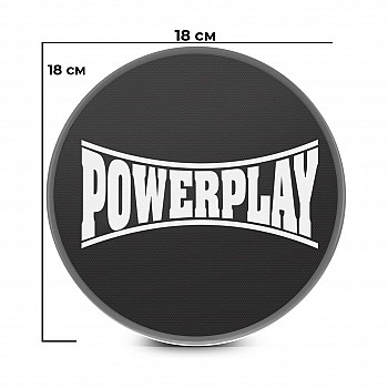 Диски для ковзання PowerPlay 4332 Sliding Disk Чорні